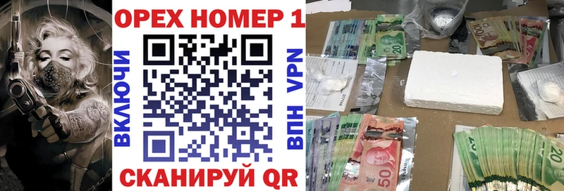 Виды наркотиков купить Верхняя Пышма Галлюциногенные грибы  Каннабис  Мефедрон  ГАШИШ  COCAIN 
