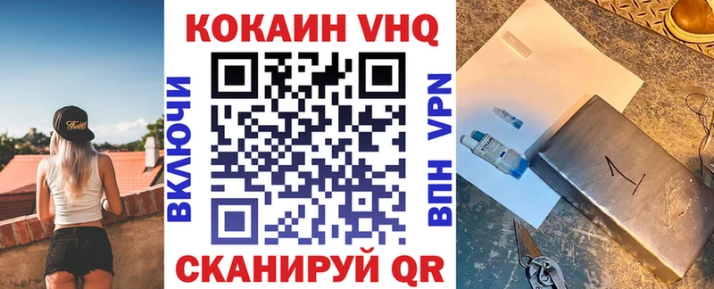блэк спрут как зайти  площадка какой сайт  Кокаин Fish Scale  Верхняя Пышма 
