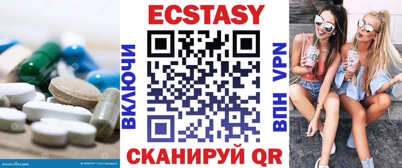 сколько стоит  гидра как войти  Экстази круглые  Верхняя Пышма 