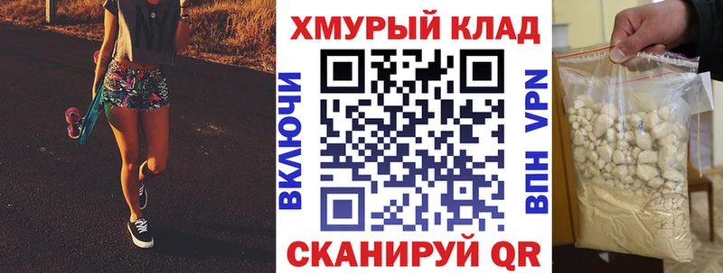 ГЕРОИН хмурый Верхняя Пышма