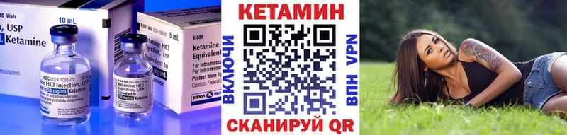 КЕТАМИН VHQ  Верхняя Пышма 