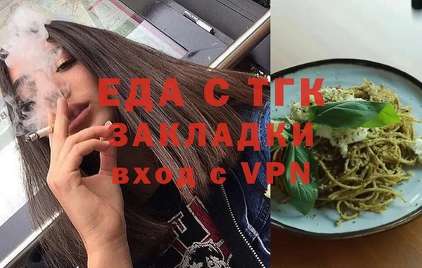 метадон Беломорск