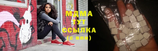 метадон Беломорск