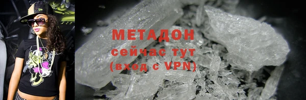 метадон Беломорск