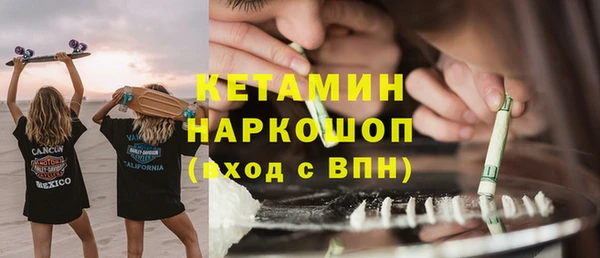 метадон Беломорск