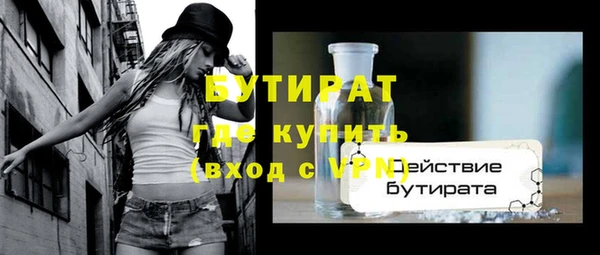 метадон Беломорск