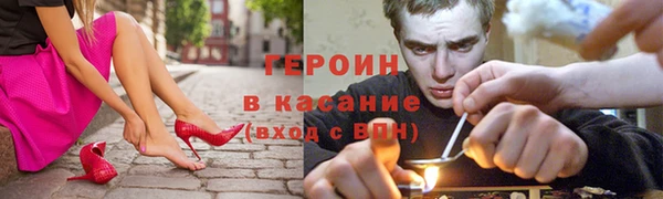 метадон Беломорск