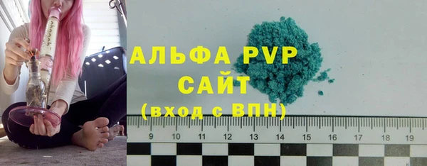скорость mdpv Белокуриха
