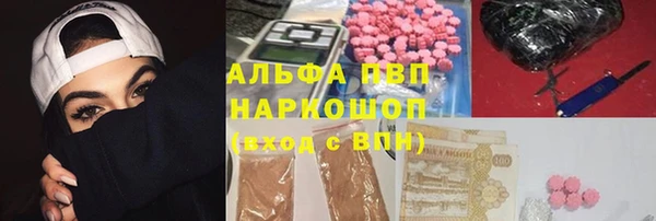 скорость mdpv Белокуриха