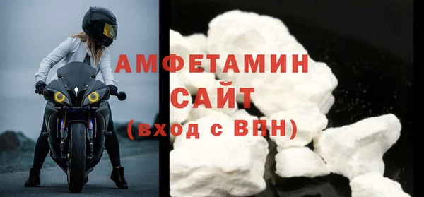 скорость mdpv Белокуриха