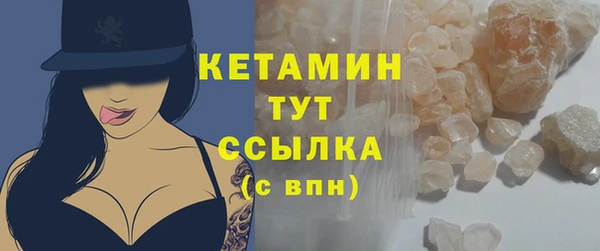 метадон Беломорск