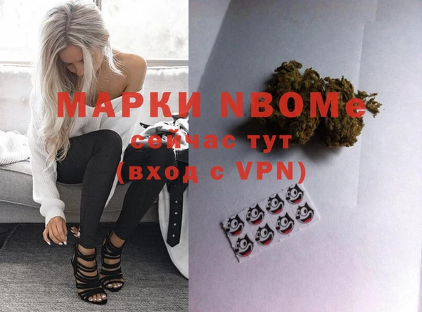 скорость mdpv Белокуриха