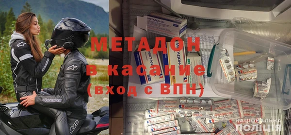 МДМА Переславль-Залесский