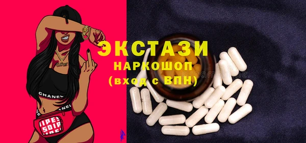 метадон Беломорск