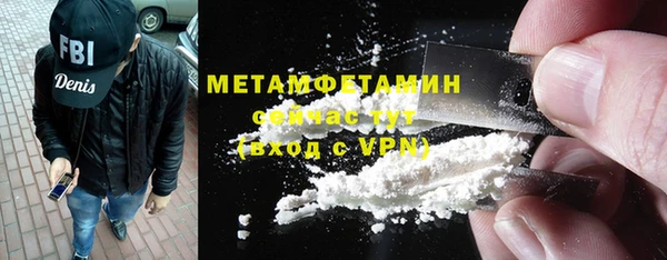 скорость mdpv Белокуриха