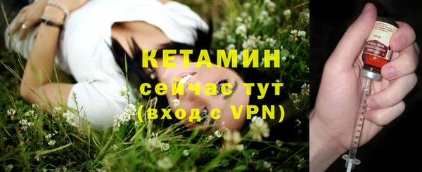 скорость mdpv Белокуриха