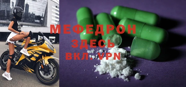 скорость mdpv Белокуриха