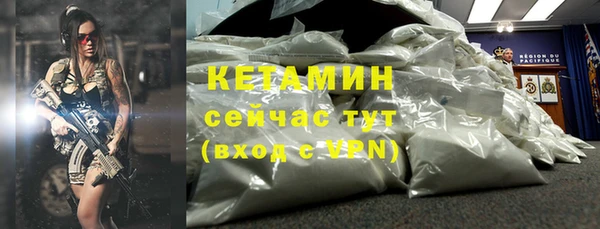 метадон Беломорск