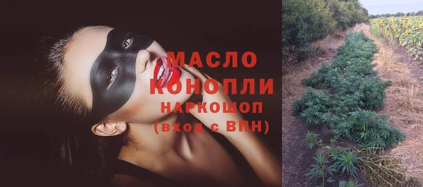 метадон Беломорск