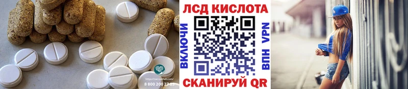 Лсд 25 экстази кислота  ссылка на мегу зеркало  Верхняя Пышма 