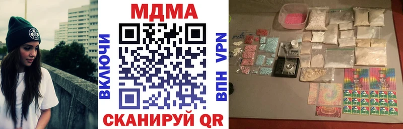 МДМА crystal  где купить наркотик  Верхняя Пышма 
