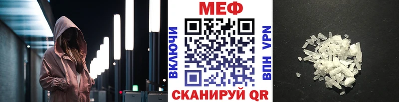 наркота  Верхняя Пышма  Мефедрон мука 