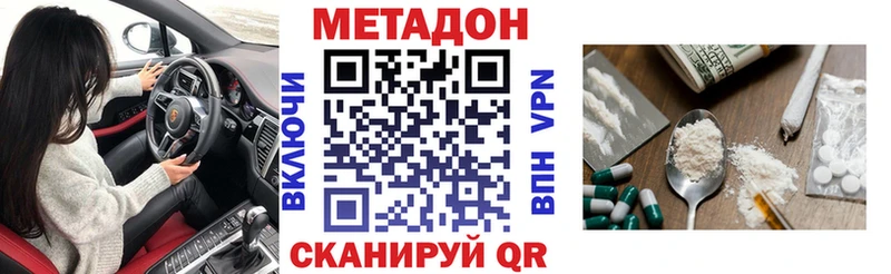 MEGA как зайти  Верхняя Пышма  МЕТАДОН methadone 