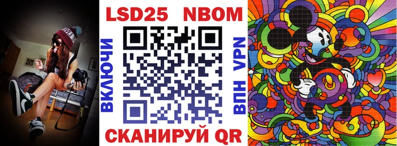 Марки NBOMe 1,8мг  Верхняя Пышма 