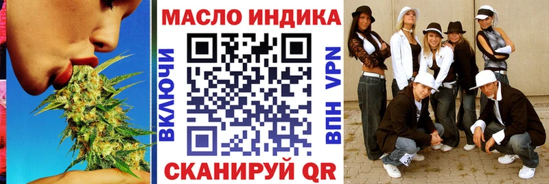дарнет шоп  Верхняя Пышма  ТГК Wax 